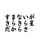 縦読みで伝えにくいことを言っておく（個別スタンプ：5）