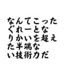 縦読みで伝えにくいことを言っておく（個別スタンプ：6）