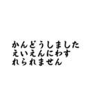 縦読みで伝えにくいことを言っておく（個別スタンプ：7）