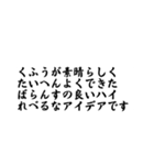 縦読みで伝えにくいことを言っておく（個別スタンプ：8）