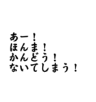 縦読みで伝えにくいことを言っておく（個別スタンプ：9）