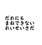 縦読みで伝えにくいことを言っておく（個別スタンプ：10）