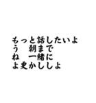 縦読みで伝えにくいことを言っておく（個別スタンプ：11）