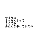 縦読みで伝えにくいことを言っておく（個別スタンプ：12）