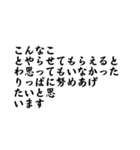 縦読みで伝えにくいことを言っておく（個別スタンプ：13）