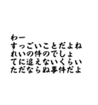 縦読みで伝えにくいことを言っておく（個別スタンプ：15）