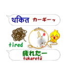 ネパール語＋日本語＋英語 通信用 発音付（個別スタンプ：36）