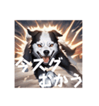 激しい勢いの犬 文字ありver.（個別スタンプ：2）