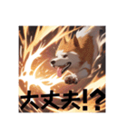 激しい勢いの犬 文字ありver.（個別スタンプ：13）