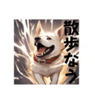 激しい勢いの犬 文字ありver.（個別スタンプ：14）