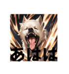 激しい勢いの犬 文字ありver.（個別スタンプ：15）