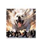 激しい勢いの犬 文字ありver.（個別スタンプ：18）