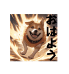 激しい勢いの犬 文字ありver.（個別スタンプ：19）