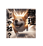 激しい勢いの犬 文字ありver.（個別スタンプ：31）