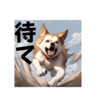 激しい勢いの犬 文字ありver.（個別スタンプ：35）