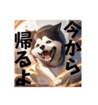 激しい勢いの犬 文字ありver.（個別スタンプ：36）