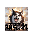 激しい勢いの犬 文字ありver.（個別スタンプ：38）