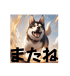 激しい勢いの犬 文字ありver.（個別スタンプ：39）