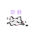 らくがき 猫スタンプ（個別スタンプ：2）