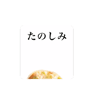 激しく動く 餃子（個別スタンプ：12）