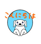 ゆるーいワンちゃん（個別スタンプ：2）