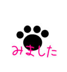 ゆるーいワンちゃん（個別スタンプ：5）