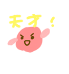 のこのこぽち子（個別スタンプ：15）