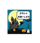 【動く】大人可愛いハロウィン＊毎日使える（個別スタンプ：7）