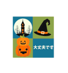 【動く】大人可愛いハロウィン＊毎日使える（個別スタンプ：9）