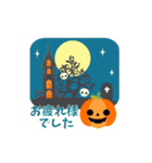 【動く】大人可愛いハロウィン＊毎日使える（個別スタンプ：11）