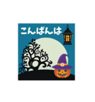 【動く】大人可愛いハロウィン＊毎日使える（個別スタンプ：15）