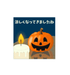 【動く】大人可愛いハロウィン＊毎日使える（個別スタンプ：17）