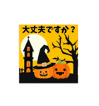 【動く】大人可愛いハロウィン＊毎日使える（個別スタンプ：18）