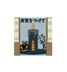 【動く】大人可愛いハロウィン＊毎日使える（個別スタンプ：19）