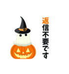 【動く】大人可愛いハロウィン＊毎日使える（個別スタンプ：20）