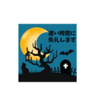 【動く】大人可愛いハロウィン＊毎日使える（個別スタンプ：22）