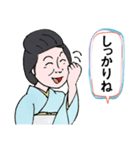 合い言葉は「元気ですかー」（個別スタンプ：1）