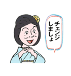 合い言葉は「元気ですかー」（個別スタンプ：3）