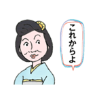 合い言葉は「元気ですかー」（個別スタンプ：4）