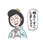 合い言葉は「元気ですかー」（個別スタンプ：8）