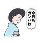 合い言葉は「元気ですかー」（個別スタンプ：9）