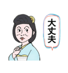 合い言葉は「元気ですかー」（個別スタンプ：10）