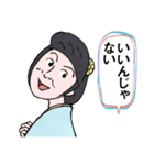 合い言葉は「元気ですかー」（個別スタンプ：11）