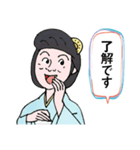 合い言葉は「元気ですかー」（個別スタンプ：12）