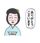 合い言葉は「元気ですかー」（個別スタンプ：13）