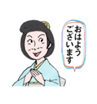 合い言葉は「元気ですかー」（個別スタンプ：14）