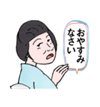 合い言葉は「元気ですかー」（個別スタンプ：16）