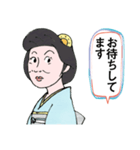 合い言葉は「元気ですかー」（個別スタンプ：17）