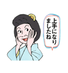 合い言葉は「元気ですかー」（個別スタンプ：18）