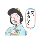 合い言葉は「元気ですかー」（個別スタンプ：19）